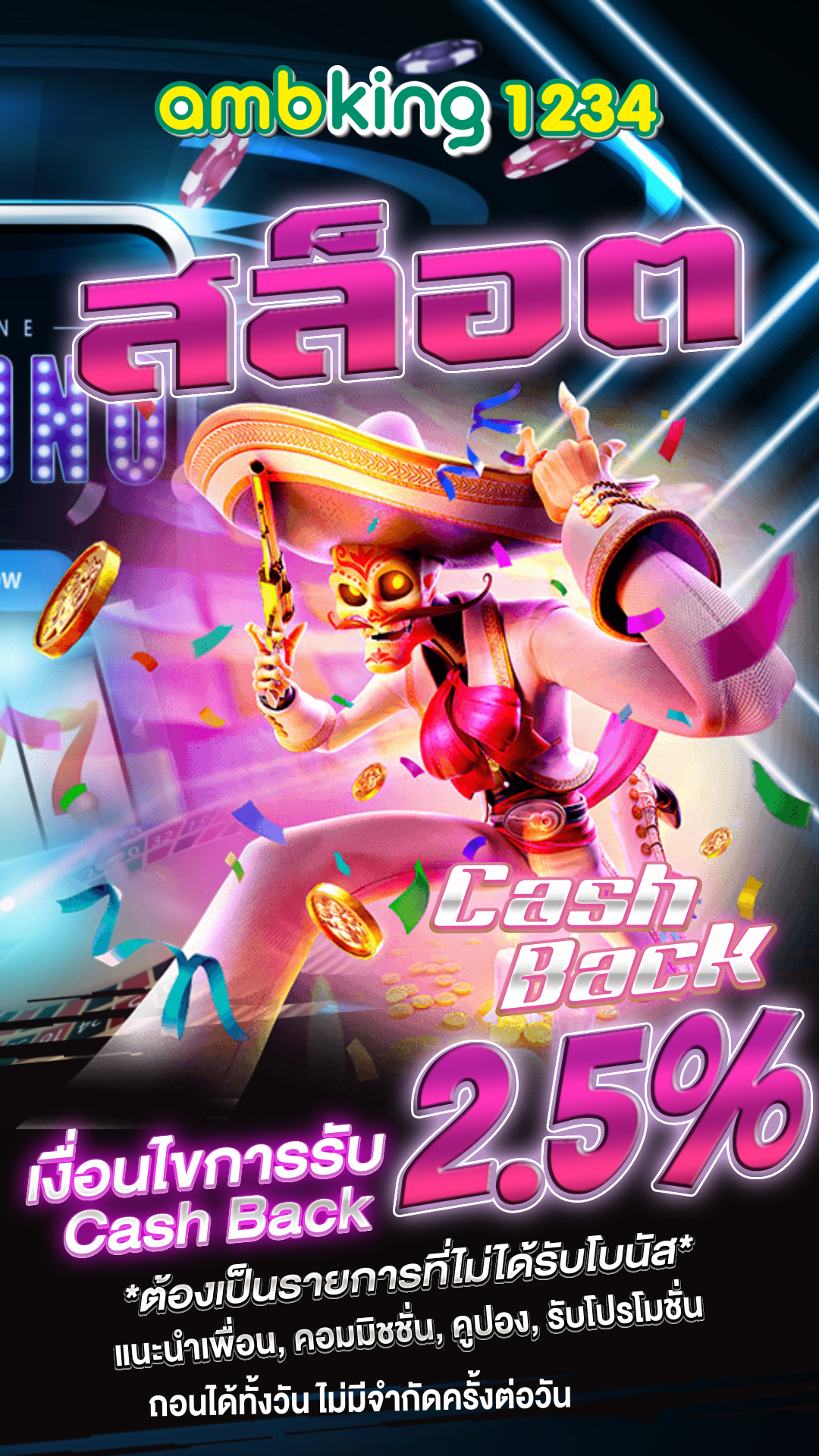 สล็อตเว็บตรง ฝากถอน True Wallet ไม่มีขั้นต่ำ 2026 แนะนำเว็บดีที่สุด